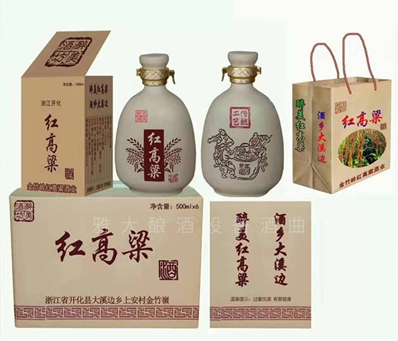 从厨师到酿酒师，用全自动酿酒设备酿出美酒，酿出红火日子