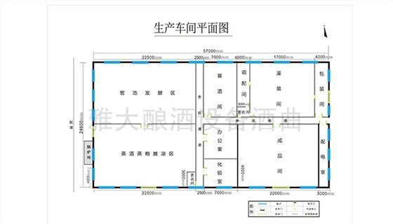 【白酒酿酒设备】生产车间平面图