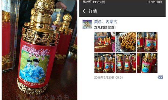 用雅大酿酒设备开个纯粮酒坊如何选址，卖散酒的店开哪好？-05-内蒙冀总婚宴酒1