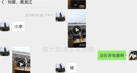 玉米价格持续走低，刘哥借助中型酿酒设备为村民谋一条致富路-04