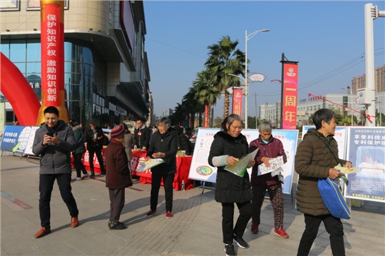 零陵开展第十三届“中国专利周”宣传活动，雅大智能科技受邀参加