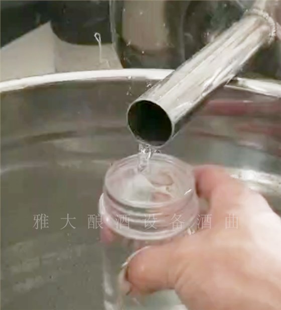 直接从酿酒设备中接酒品尝后直夸好